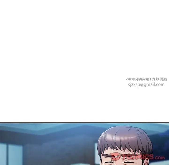 难以克制的欲望 第35話 第81页