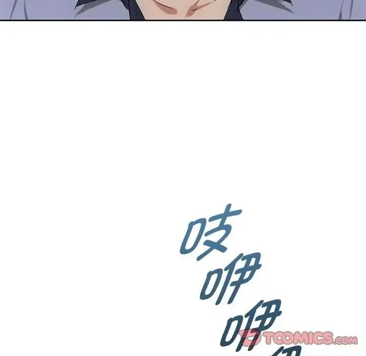 难以克制的欲望 第35話 第21页
