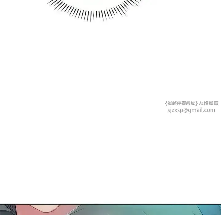 难以克制的欲望 第35話 第122页