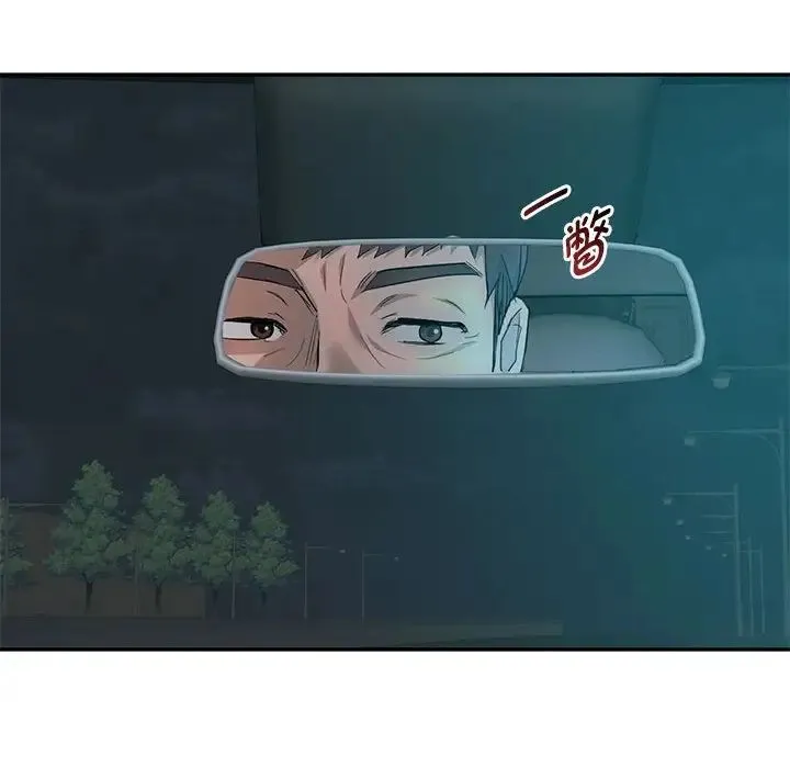 难以克制的欲望 第35話 第132页