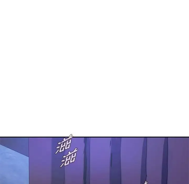 难以克制的欲望 第35話 第79页