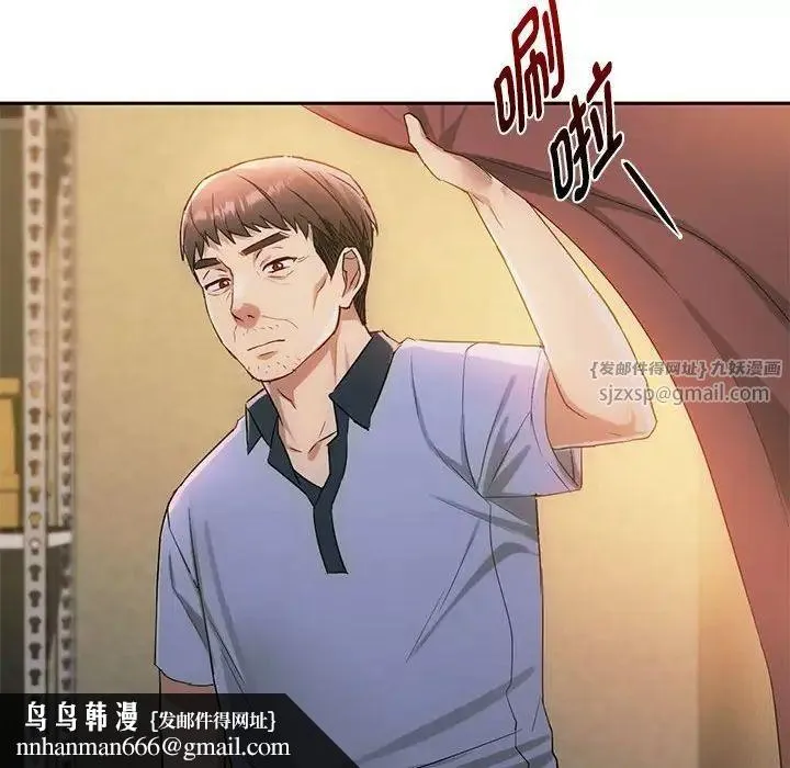 难以克制的欲望 第35話 第70页