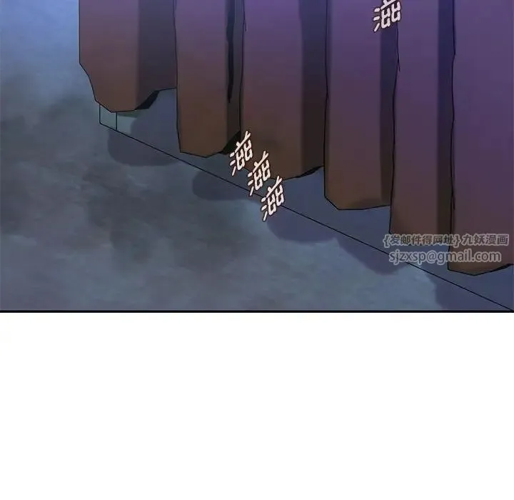 难以克制的欲望 第35話 第80页