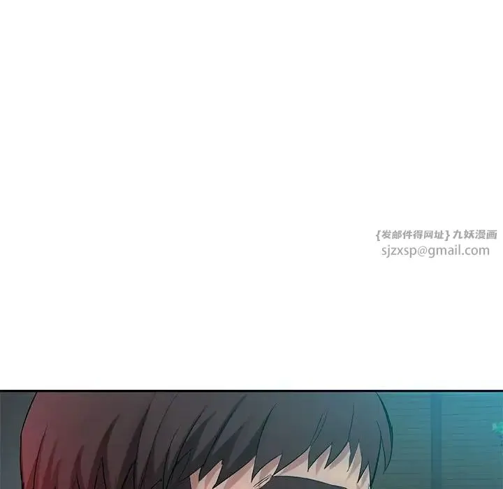 难以克制的欲望 第35話 第133页