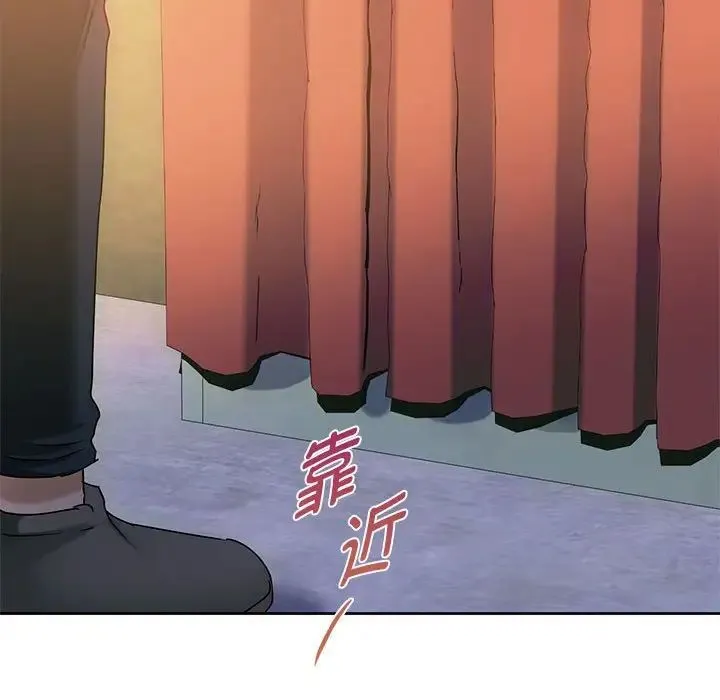 难以克制的欲望 第35話 第68页