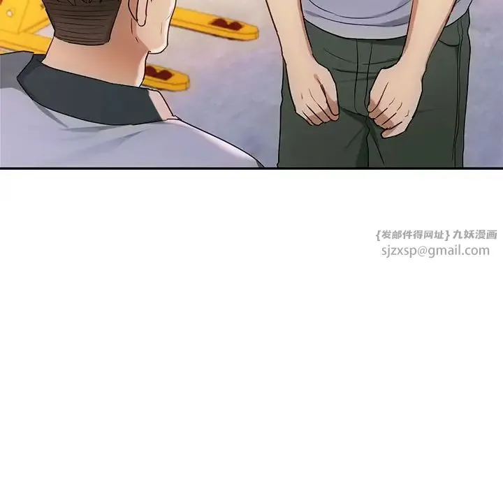 难以克制的欲望 第35話 第44页