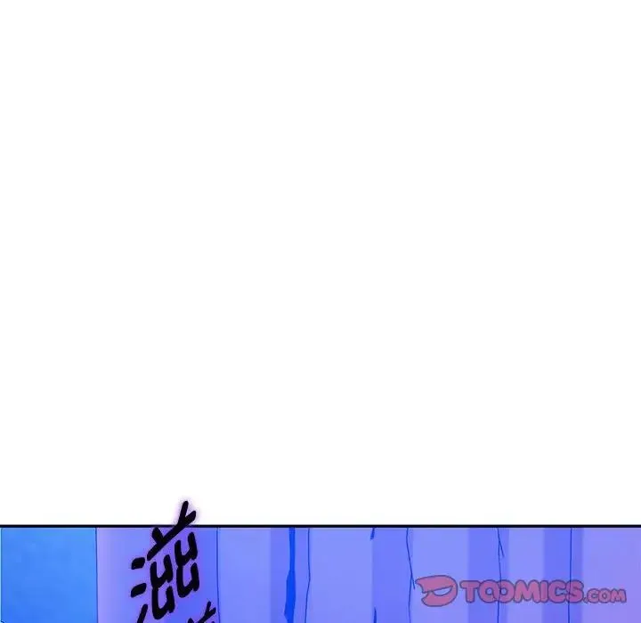 难以克制的欲望 第35話 第135页