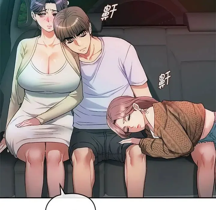 难以克制的欲望 第35話 第109页