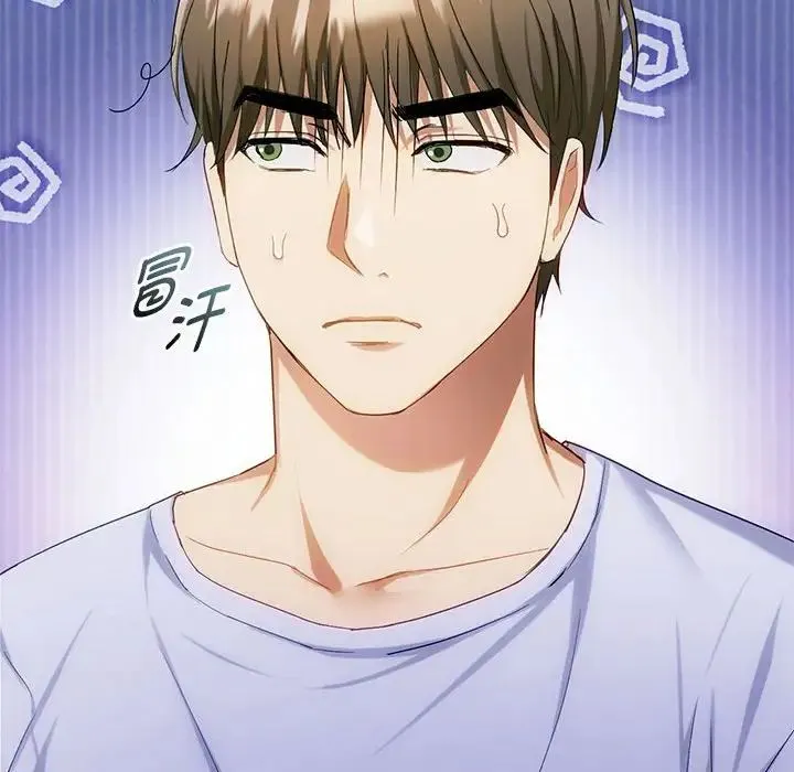 难以克制的欲望 第35話 第52页