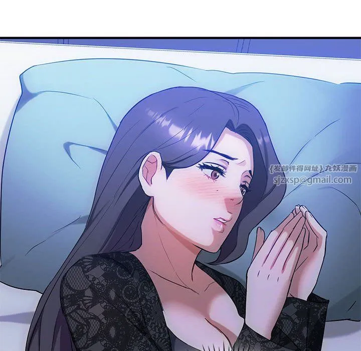 难以克制的欲望 第36話 第40页
