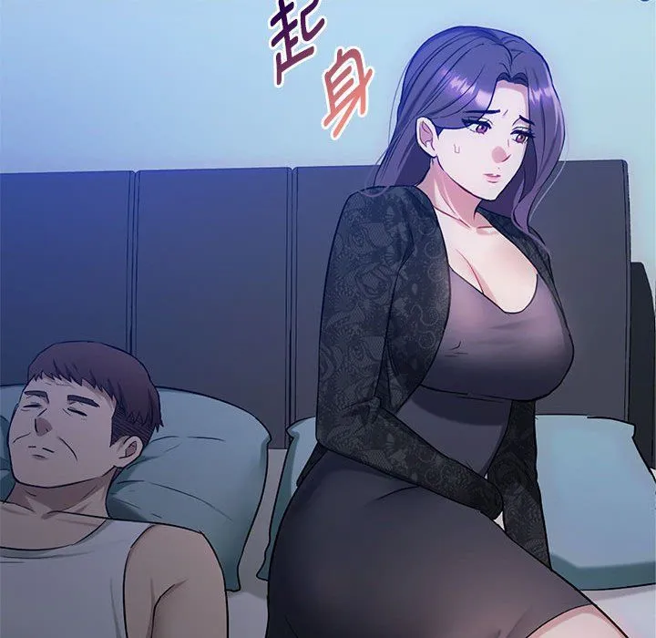 难以克制的欲望 第36話 第68页