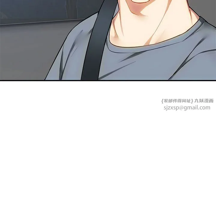 难以克制的欲望 第36話 第127页