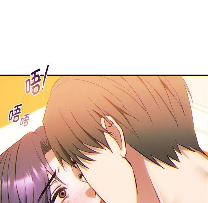 难以克制的欲望 第36話 第55页