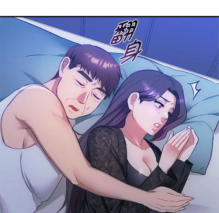 难以克制的欲望 第36話 第64页
