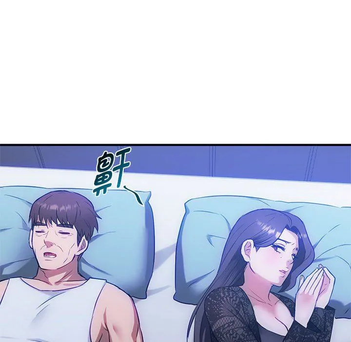 难以克制的欲望 第36話 第38页