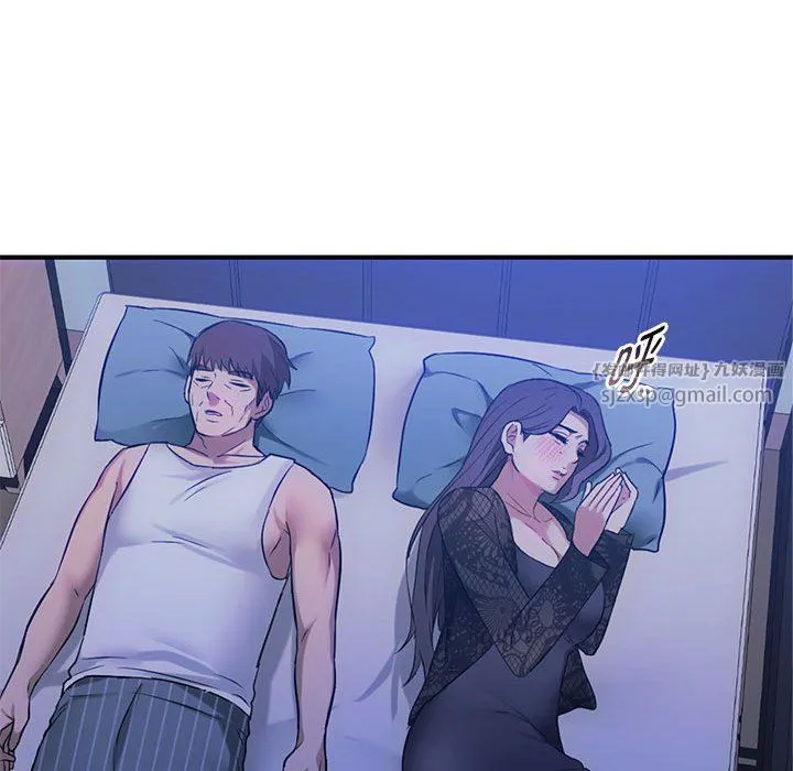 难以克制的欲望 第36話 第70页