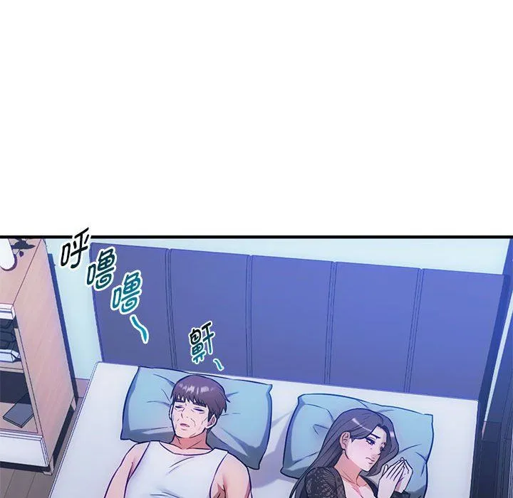 难以克制的欲望 第36話 第36页