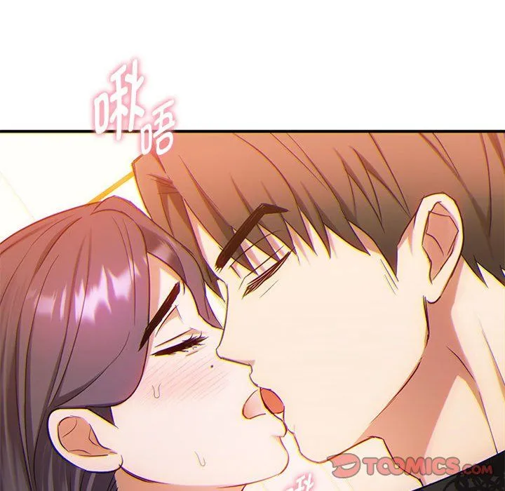 难以克制的欲望 第36話 第57页