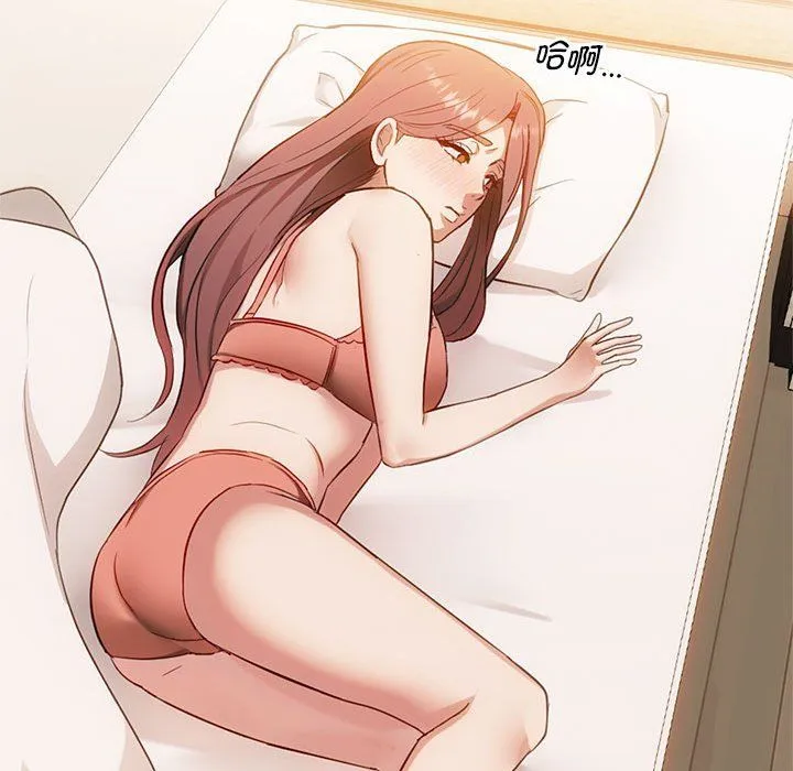 难以克制的欲望 第36話 第25页
