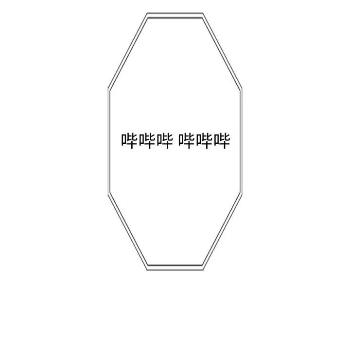 难以克制的欲望 第49話 第134页