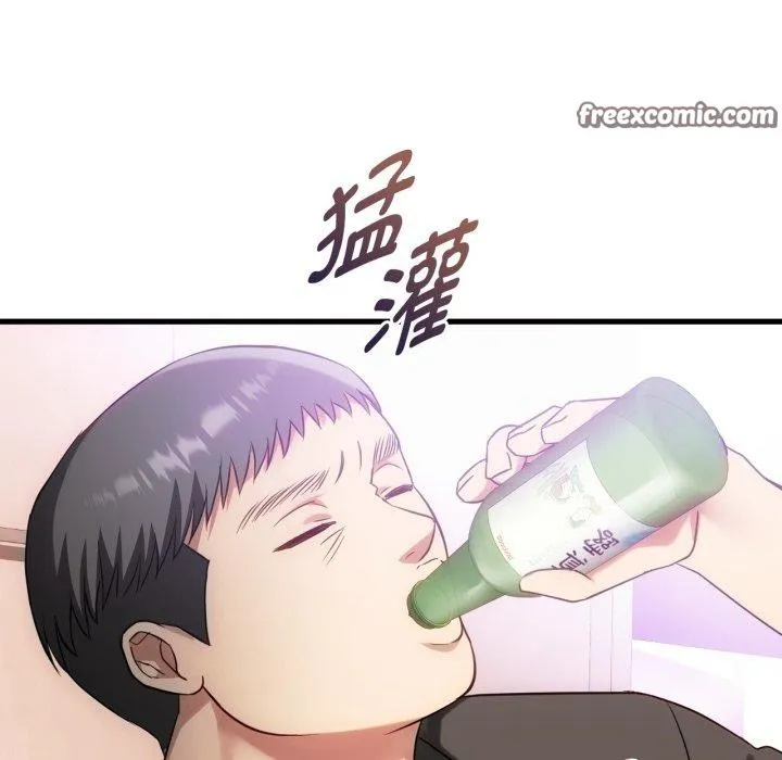 难以克制的欲望 第49話 第48页