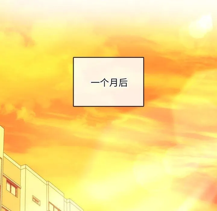 难以克制的欲望 第49話 第123页