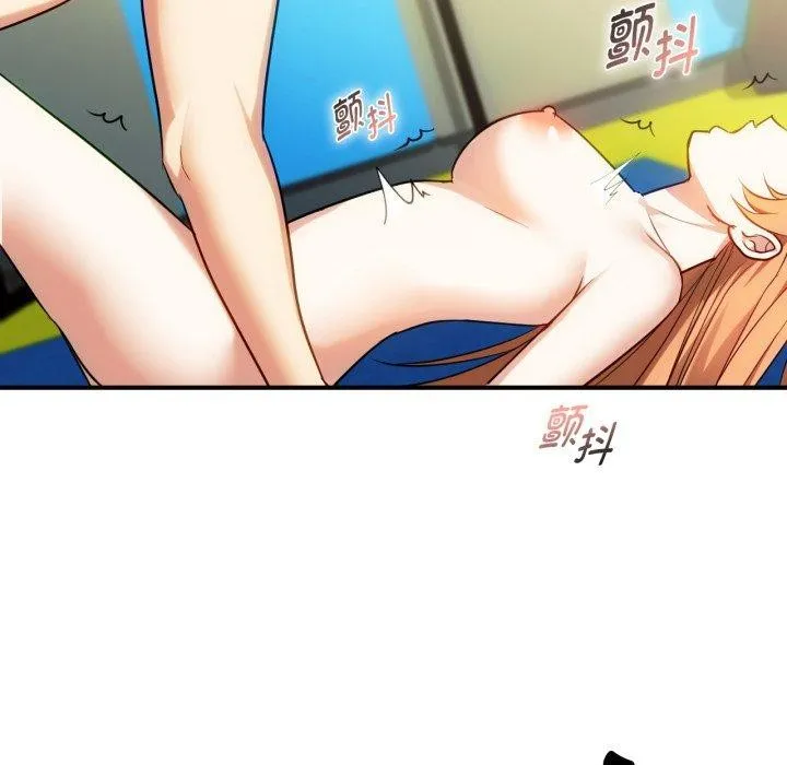 难以克制的欲望 第49話 第91页