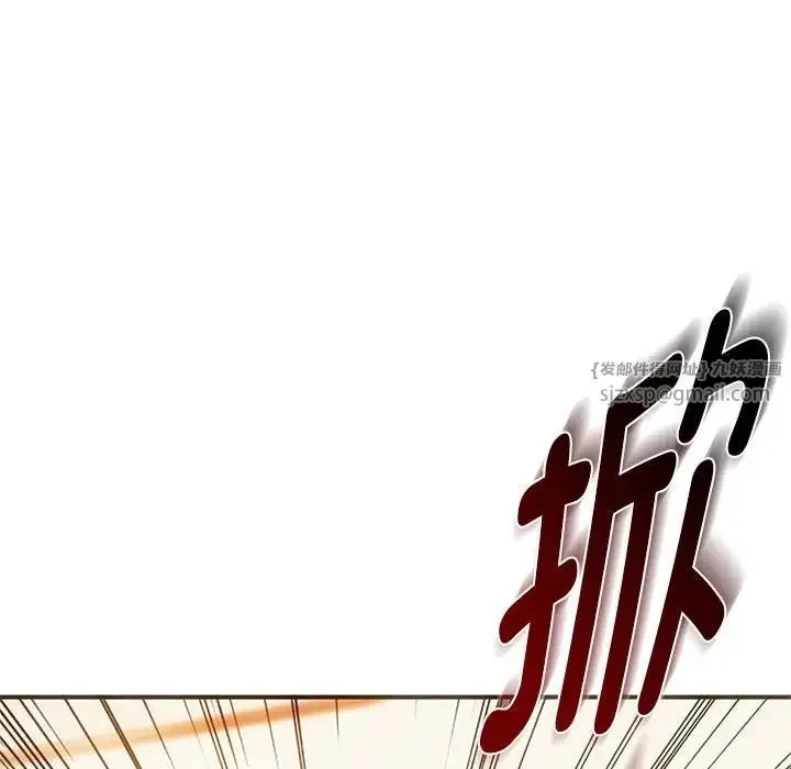 难以克制的欲望 第26話 第52页