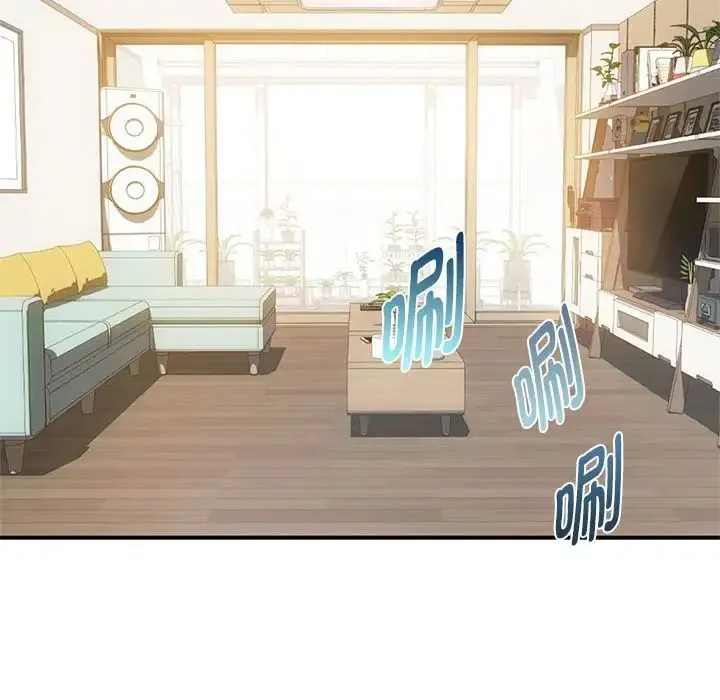 难以克制的欲望 第26話 第100页