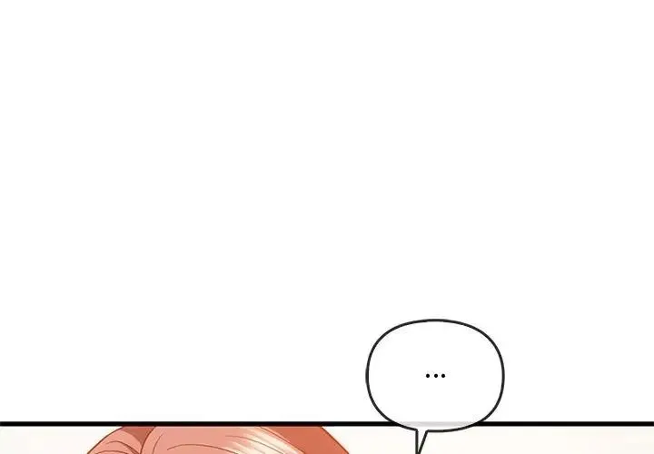 难以克制的欲望 第26話 第1页