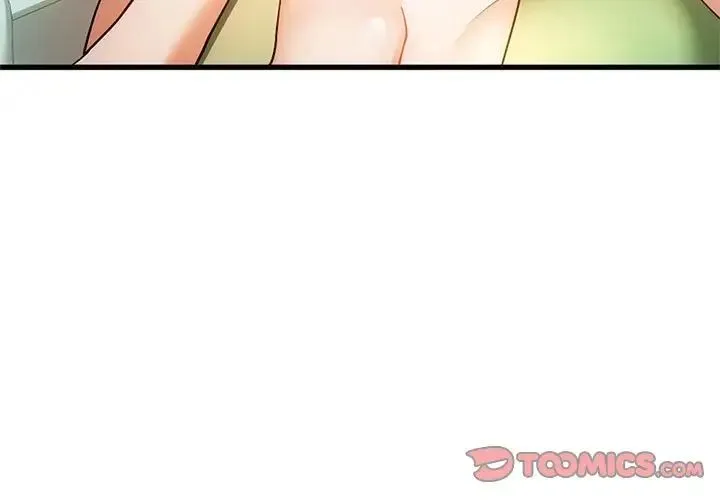 难以克制的欲望 第26話 第3页