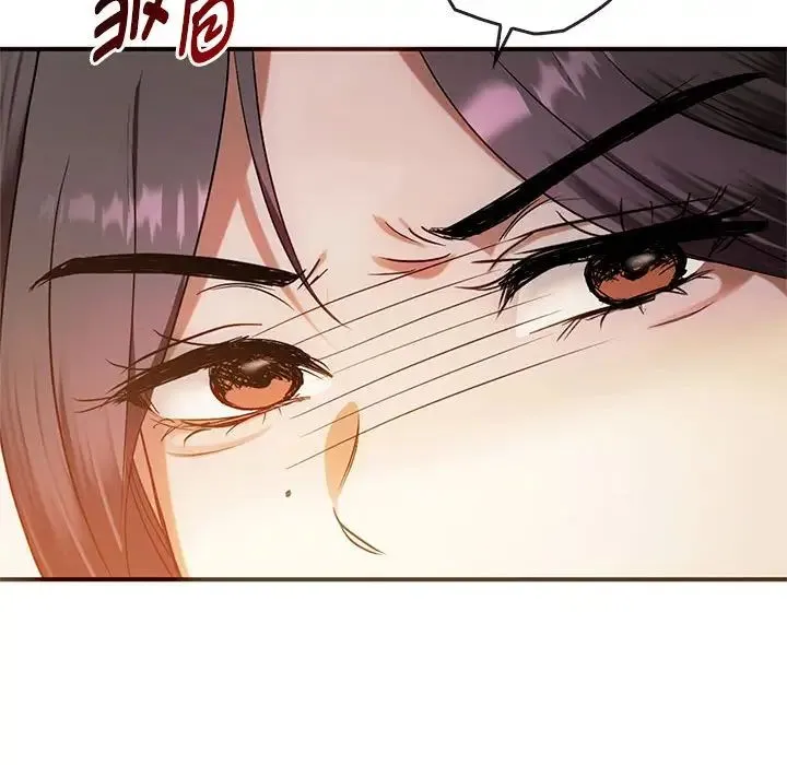 难以克制的欲望 第26話 第55页