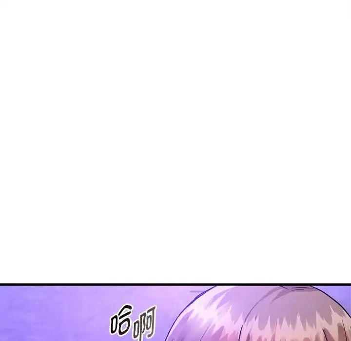 难以克制的欲望 第33話 第130页