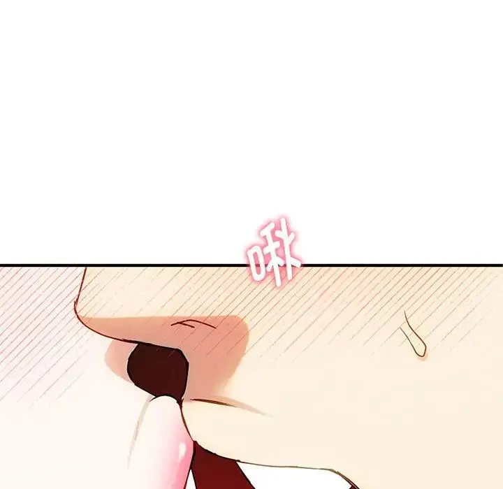 难以克制的欲望 第33話 第31页