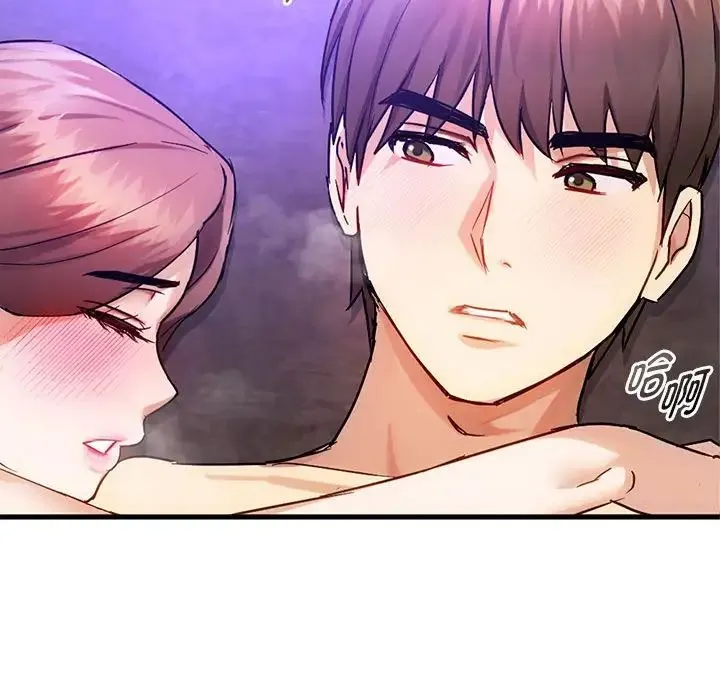 难以克制的欲望 第33話 第131页