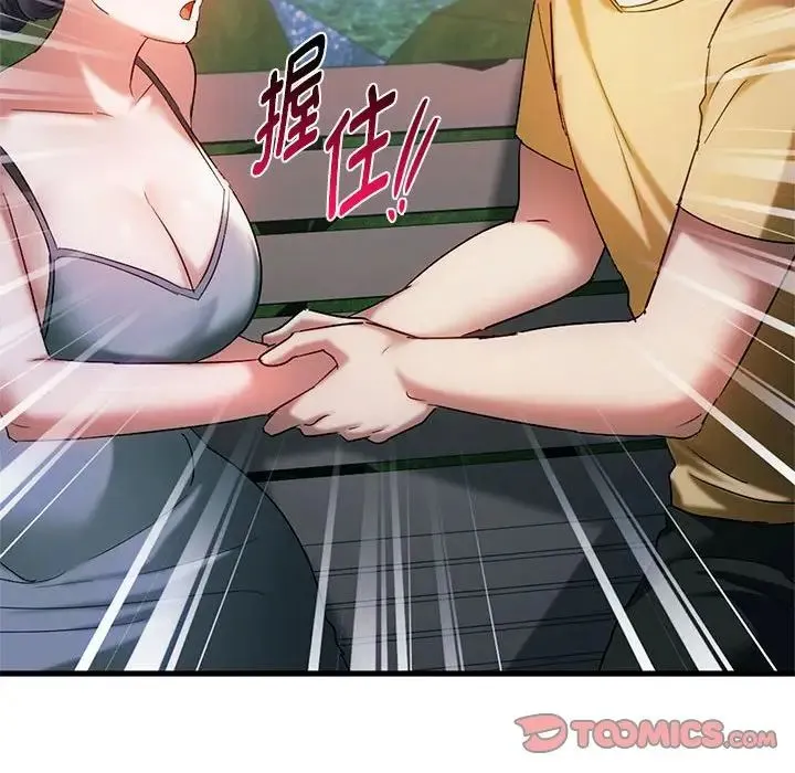 难以克制的欲望 第27話 第135页