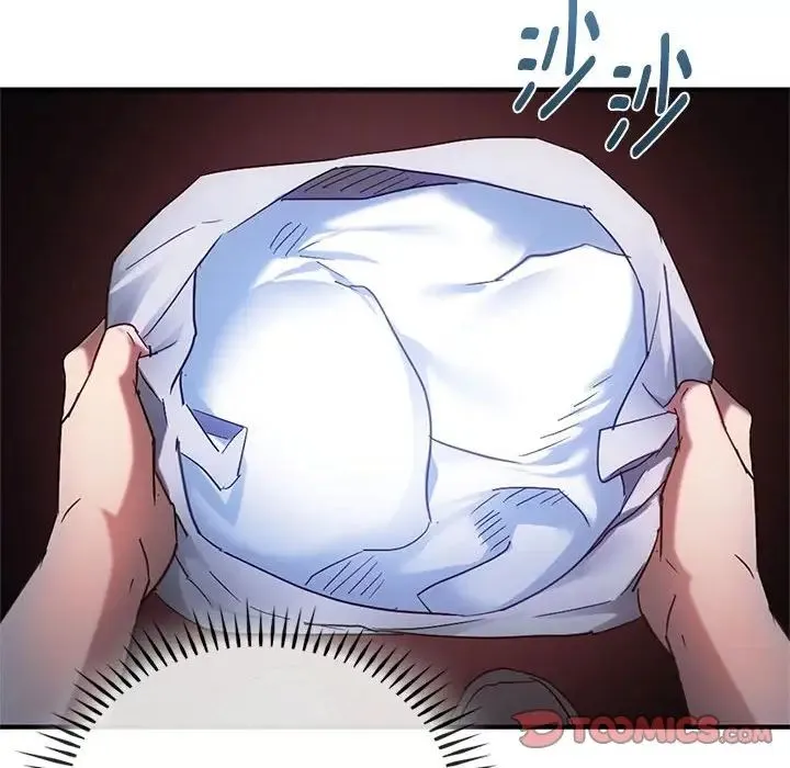难以克制的欲望 第27話 第81页