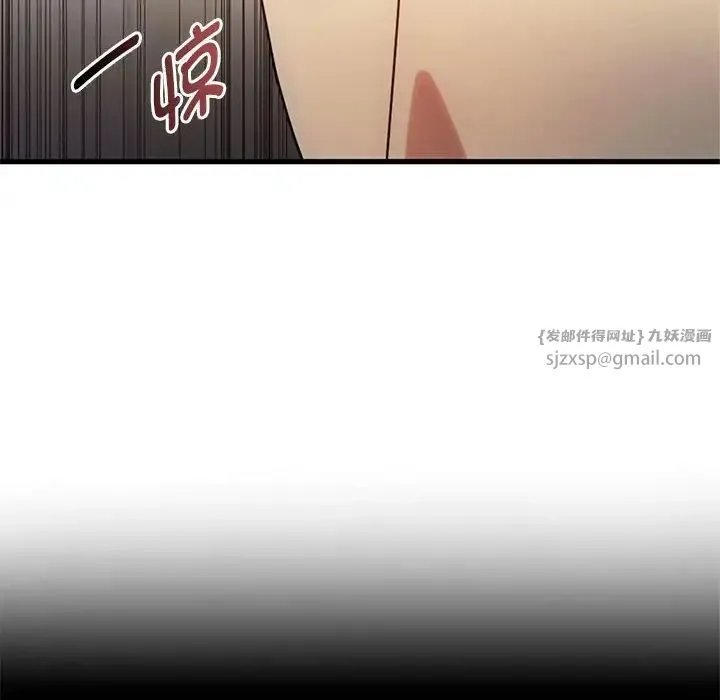 难以克制的欲望 第28話 第75页