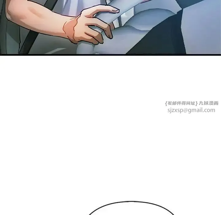 难以克制的欲望 第28話 第120页