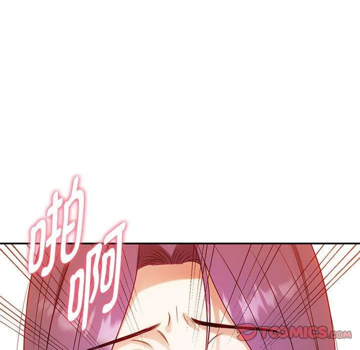 难以克制的欲望 第41話 第9页