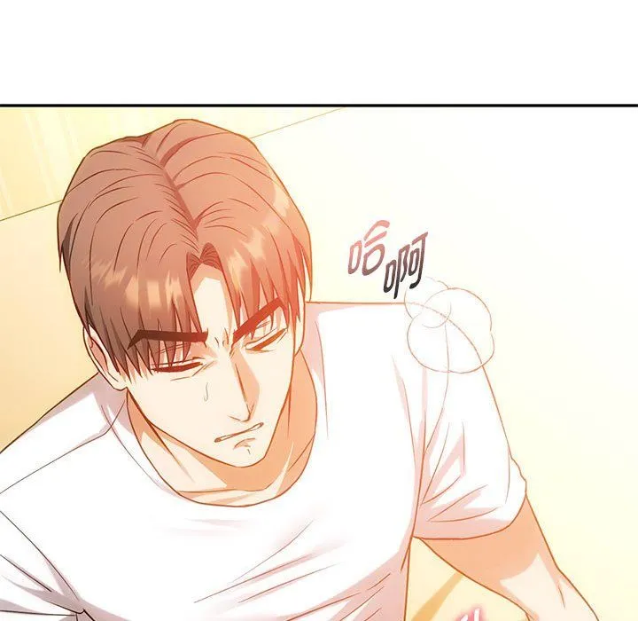 难以克制的欲望 第41話 第23页