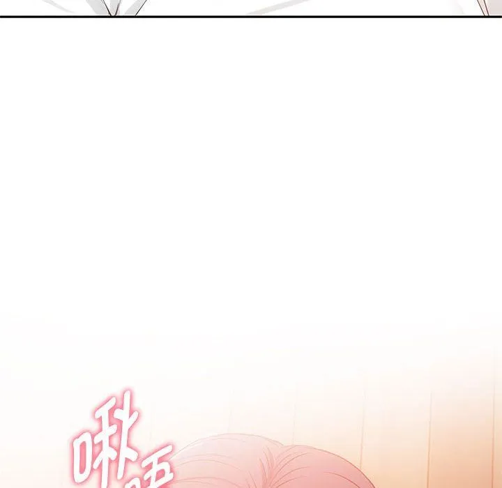 难以克制的欲望 第41話 第6页