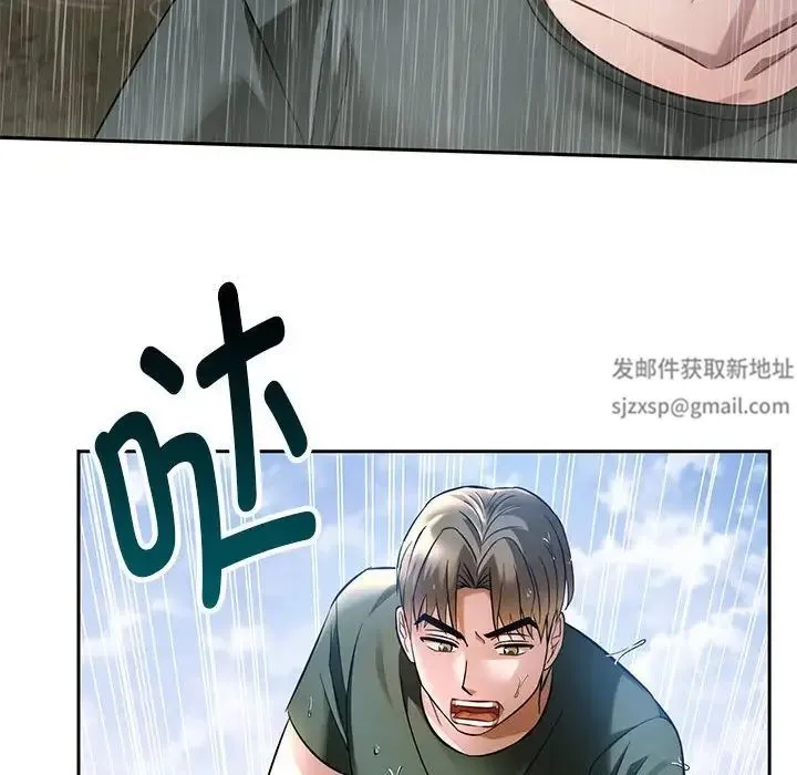 难以克制的欲望 第10話 第19页