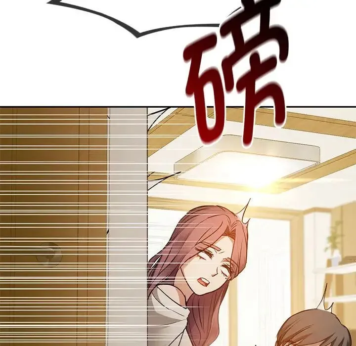 难以克制的欲望 第10話 第159页