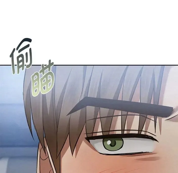 难以克制的欲望 第10話 第99页