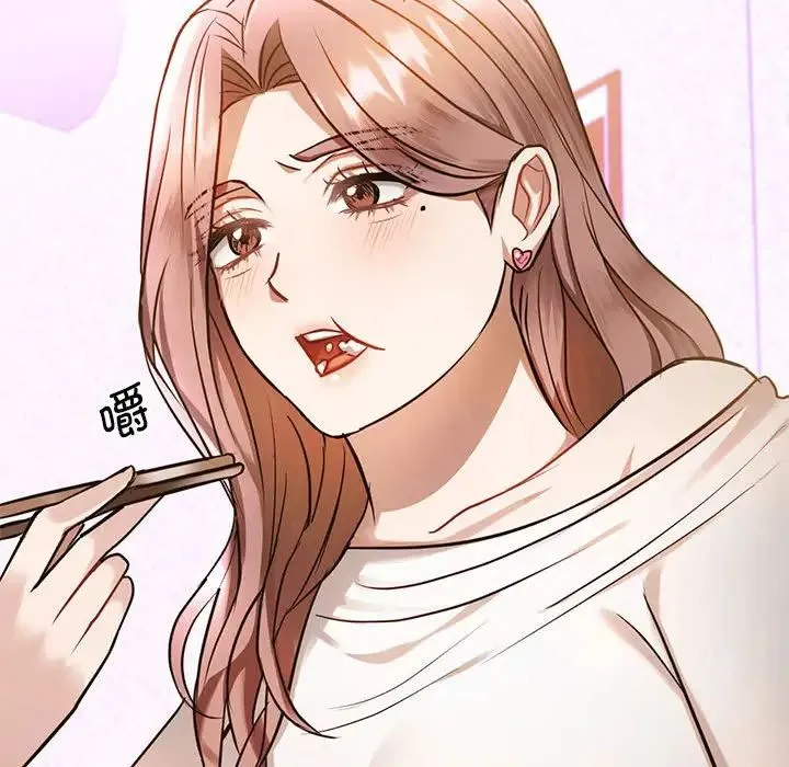 难以克制的欲望 第11話 第124页