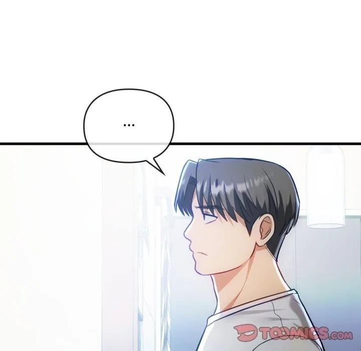 难以克制的欲望 第50話 第81页