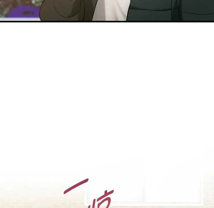 难以克制的欲望 第50話 第34页