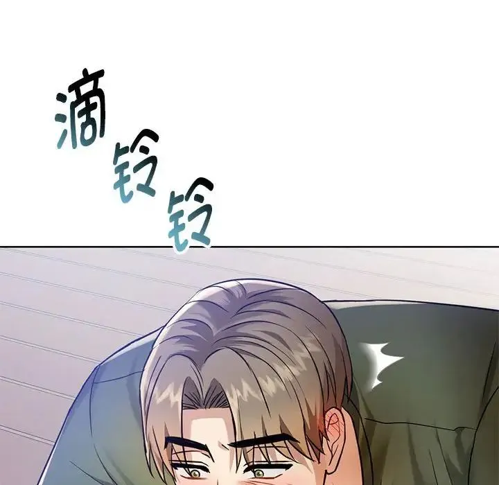 难以克制的欲望 第6話 第109页