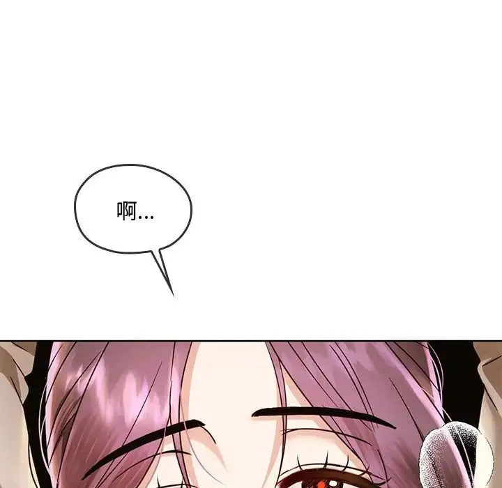 难以克制的欲望 第6話 第80页